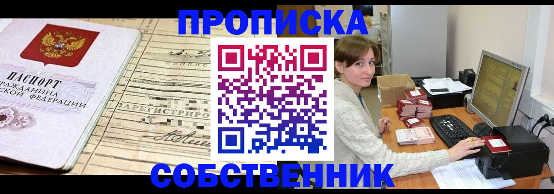 форма 3 в Дальнереченске